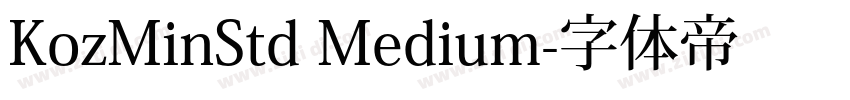 KozMinStd Medium字体转换